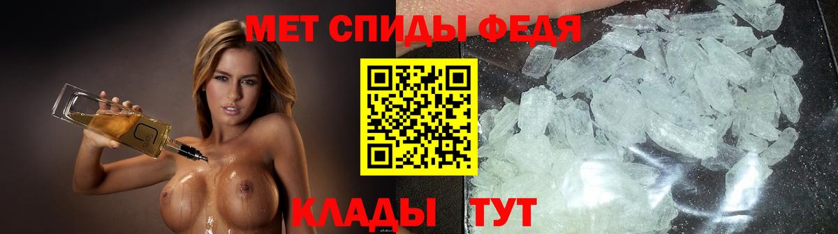 АМФ VHQ Саяногорск