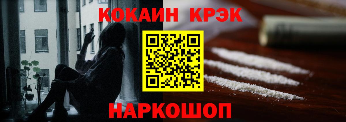 Cocaine Боливия Саяногорск
