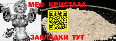 кокаин перу Рузаевка