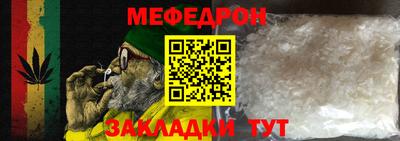 кокаин перу Рузаевка