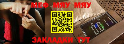 амфетамин Рыбинск