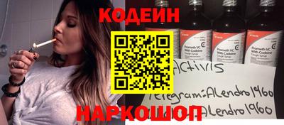 кокаин премиум Пугачёв