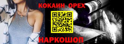 прущие крисы Пыть-Ях