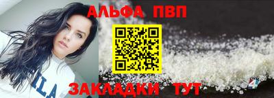 амфетамин Рыбинск