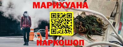 кокаин перу Рузаевка