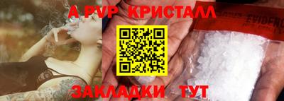 кокаин премиум Пугачёв