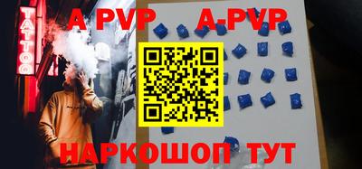 прущие крисы Пыть-Ях
