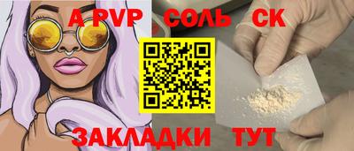 apvp Пушкино