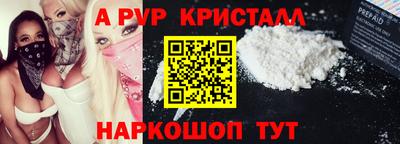кокаин перу Рузаевка