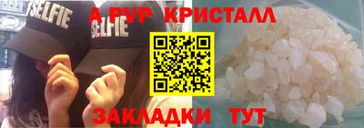 трава Рязань