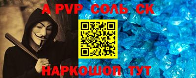 кокаин премиум Пугачёв
