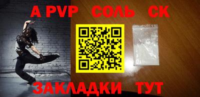 кокаин перу Рузаевка