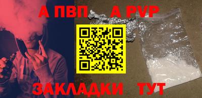 кокаин перу Рузаевка