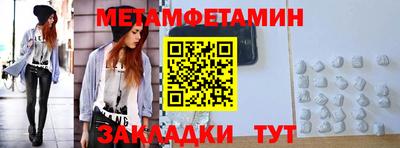 прущие крисы Пыть-Ях