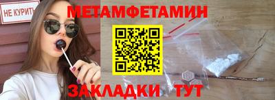 трава Рязань