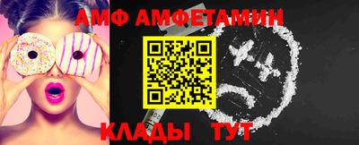 амфетамин Рыбинск