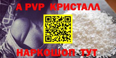 кокаин премиум Пугачёв