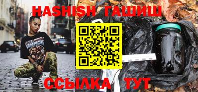 амфетамин Рыбинск