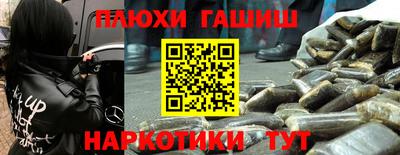 трава Рязань