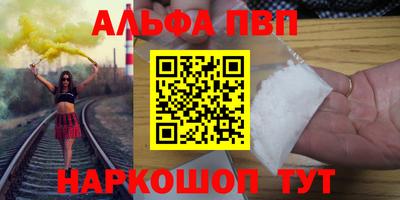 кокаин премиум Пугачёв