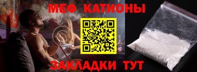 кокаин перу Рузаевка