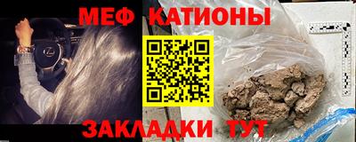 амфетамин Рыбинск