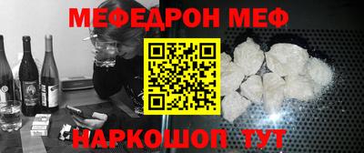 амфетамин Рыбинск