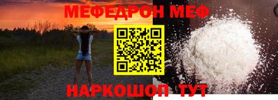 амфетамин Рыбинск