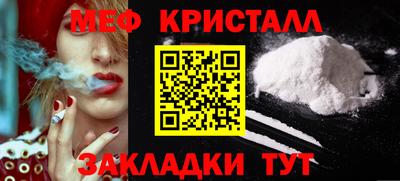 прущие крисы Пыть-Ях