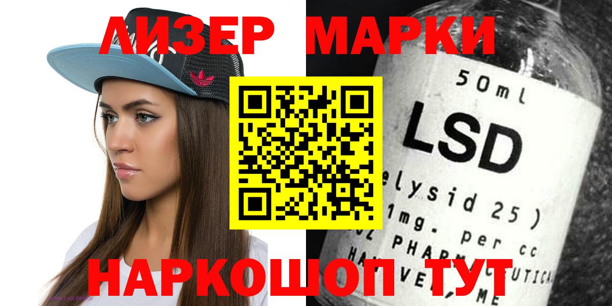 ЛСД экстази  LSD-25 экстази кислота  Саяногорск  Вход с VPN  Лсд 25 экстази ecstasy 