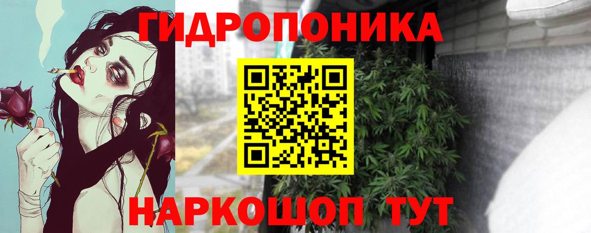 Шишки марихуана тримм  Вход с VPN  Канабис VHQ  Конопля VHQ  Саяногорск  Бошки марихуана VHQ 